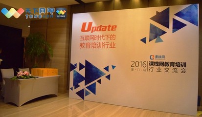 課棧網(wǎng)學(xué)費分期服務(wù)落地廈門，以金融科技驅(qū)動培訓(xùn)行業(yè)互聯(lián)化升級